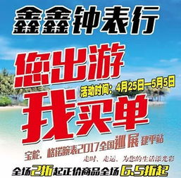 億邦廣告公司擁有多個自主媒體平臺,并且與多家媒體合作,組成強大的廣告傳播陣容 已成為我縣最大的廣告傳媒企業