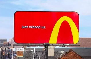 京城 視界 當(dāng)戶(hù)外廣告變身指路牌,創(chuàng)意也可以很直白