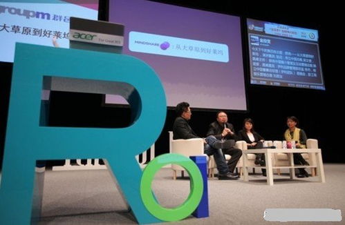 2013中國新媒體時(shí)代品牌戰(zhàn)略論壇登臨鷺島