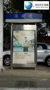 天津路名牌廣告 同順廣告?zhèn)髅皆趥髅綇V電領(lǐng)域的影響力